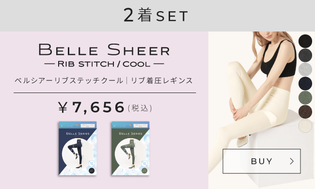BELLE SHEER-ribstitch/cool-２着セット