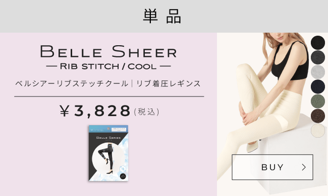 BELLE SHEER-ribstitch/cool-単品