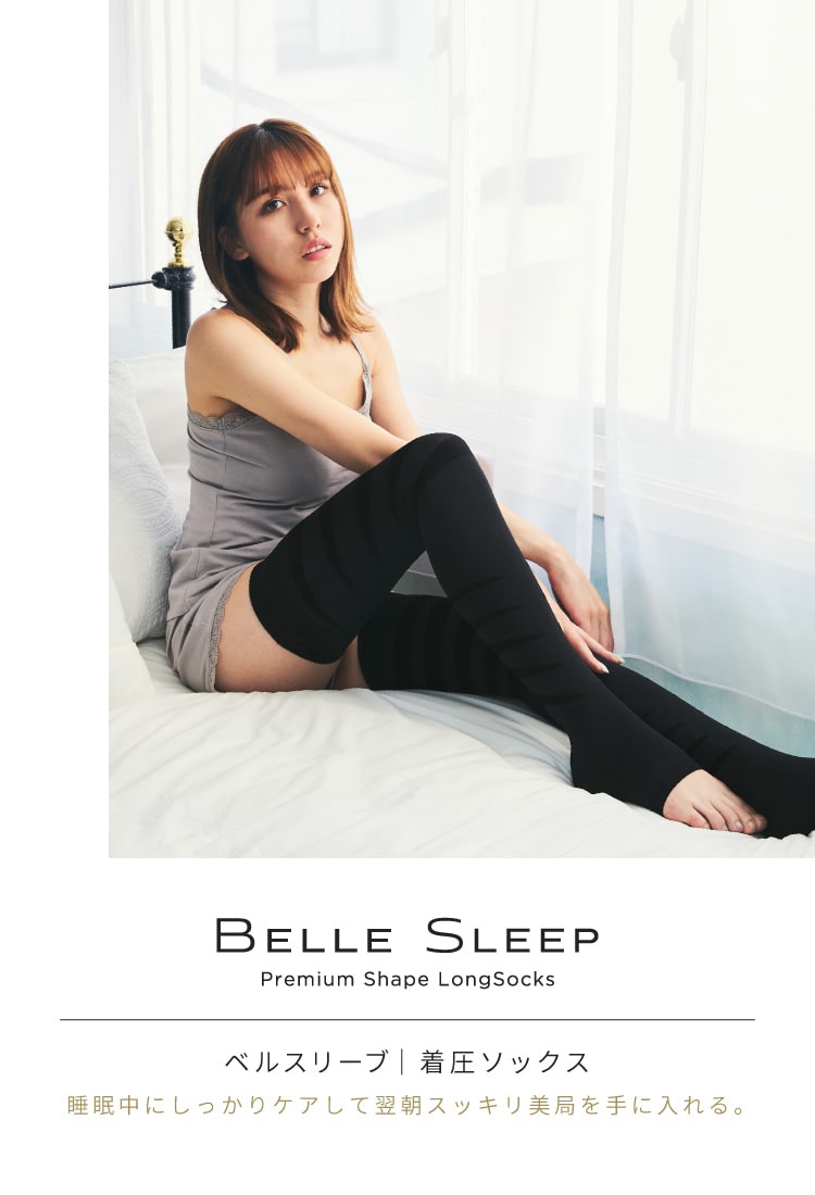 公式】BELLE SERIES オフィシャル通販サイト | BELLE SERIES